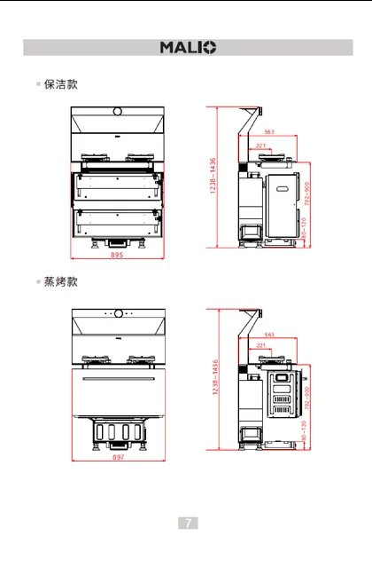 malio 玛尼欧JP01-ZKZ-630